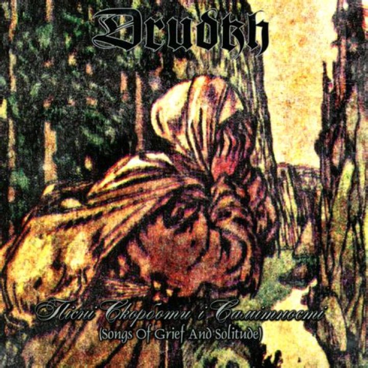 Drudkh Songs of Grief and Solitude (Пісні скорботи і самітності
