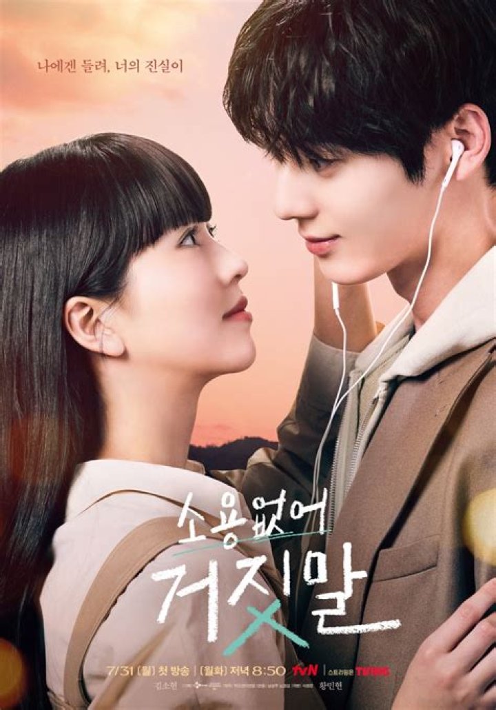 Has “My Lovely Liar” Kim So Hyun Undergone Plastic Surgery? Kfanhub