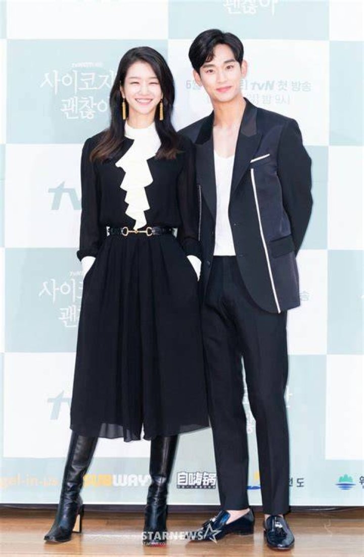 Kim Soo Hyun Height: How Tall Is The Popular Actor?