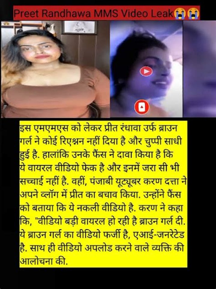 Shocking Revelations About Preet Randhawa MMS Video