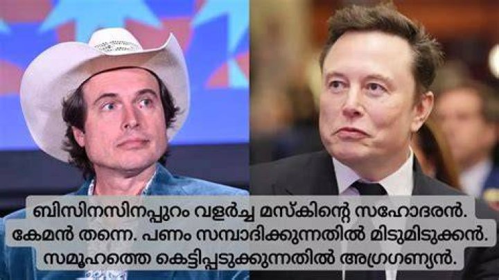 You Know What Kimbal Musk net worth